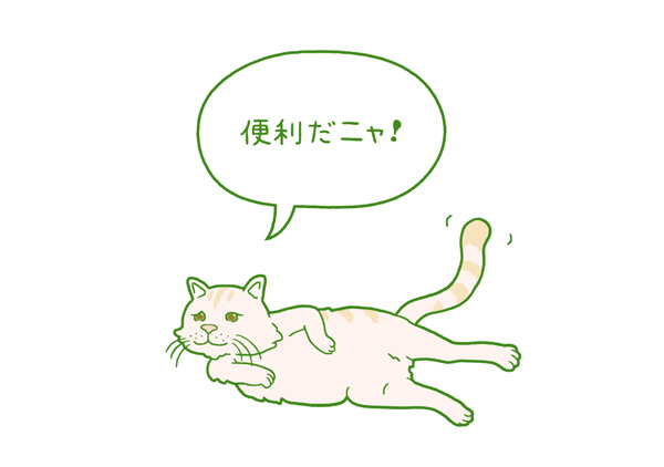 イラスト